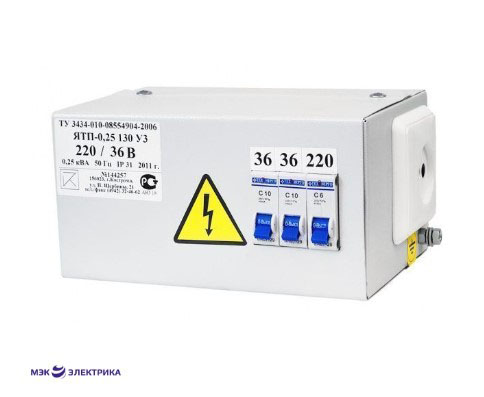 ЯТП IP54, IP65