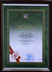 «Стройкомплекс-2002» г. Челябинск