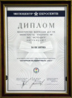 «Интерсигналдортранс-2001» г. Москва 