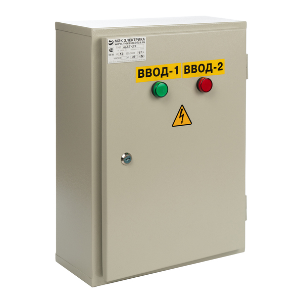 Щит автоматического переключения ЩАП 23 25А IP65 (470х350х170)