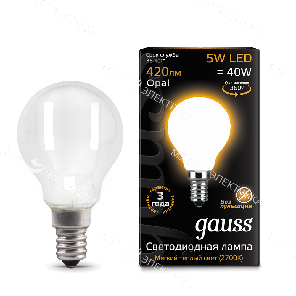 Лампа светодиодная филаментная Black Filament 5Вт P45 шар матовая 2700К тепл. бел. E14 420лм GAUSS 1