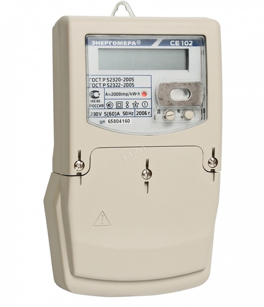 Электросчетчик СЕ102M S7 145-AV 5(60)А/230В многотарифный, RS485, контроль вскр.клеммной крышки