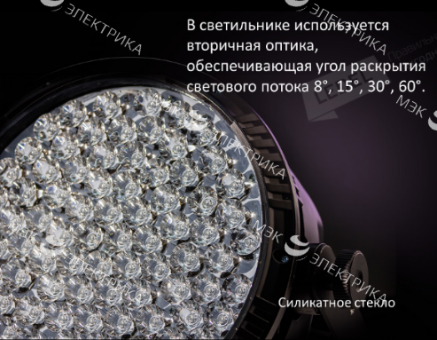 Светильник L-banner 600/600/К15/5.7K/04/220AC IP66 Sport поворотное крепление LEDEL 409011