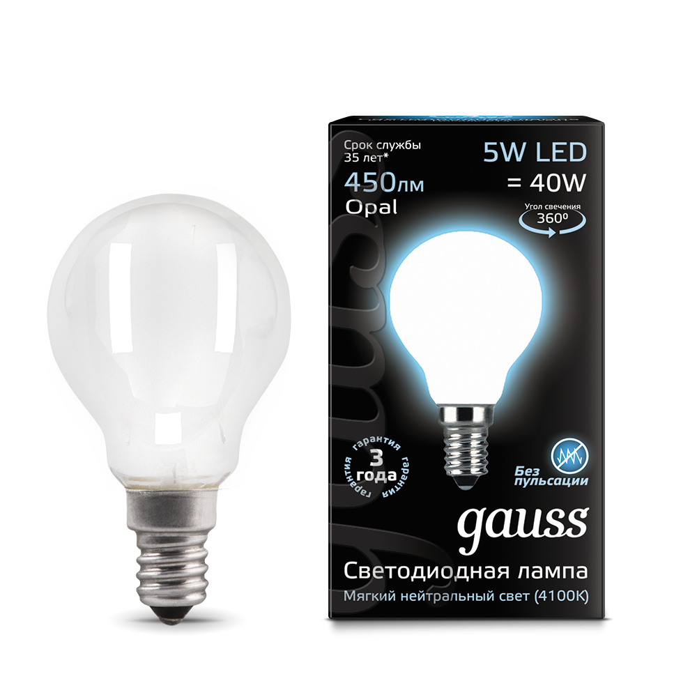 Лампа светодиодная филаментная Black Filament 5Вт P45 шар матовая 4100К нейтр. бел. E14 450лм GAUSS 