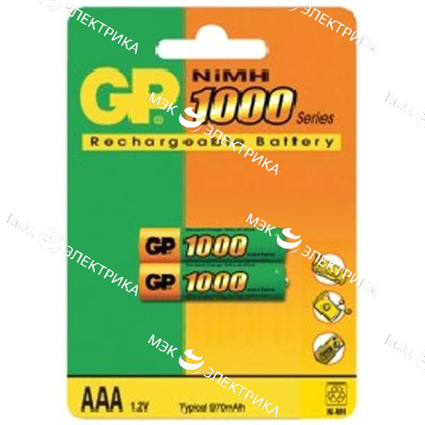 Батарейка аккумуляторная ААА 2шт/уп.