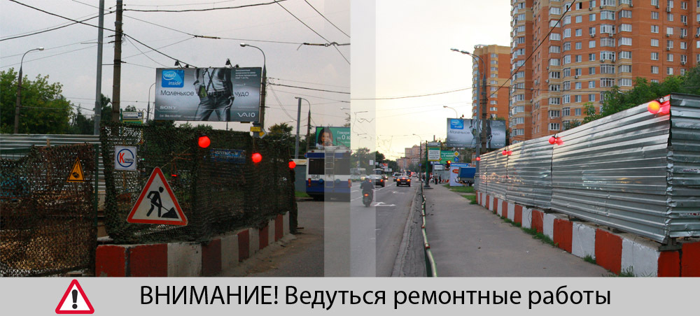 Рассеиватель РПА 85-003 (шар-пластик) красный d-250mm