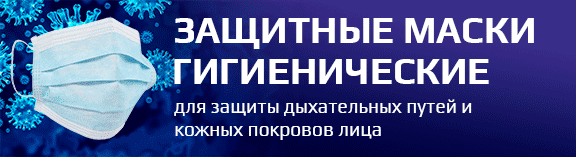 Электрика Дешево Интернет Магазин Москва