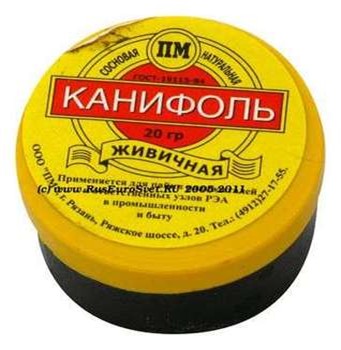 Канифоль (М) Канифоль (М)