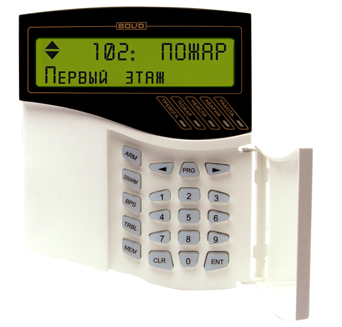 Пульт контроля управления С2000-М