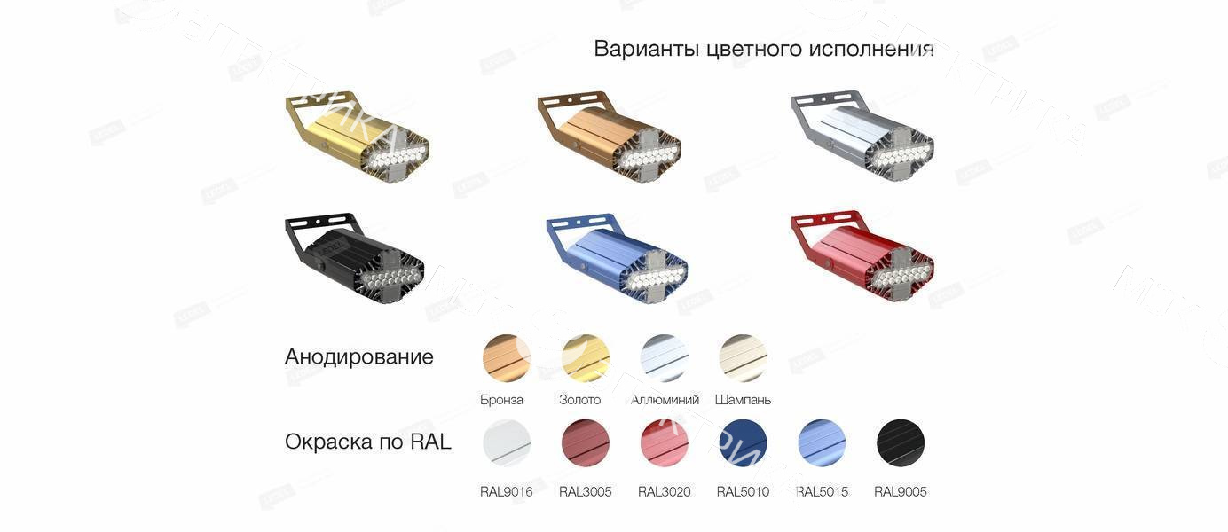 Светильник L-lego II 330 banner/270/К15/4.0K/01/L100/IKIX-66/220AC IP66 поворотное крепление LEDEL L