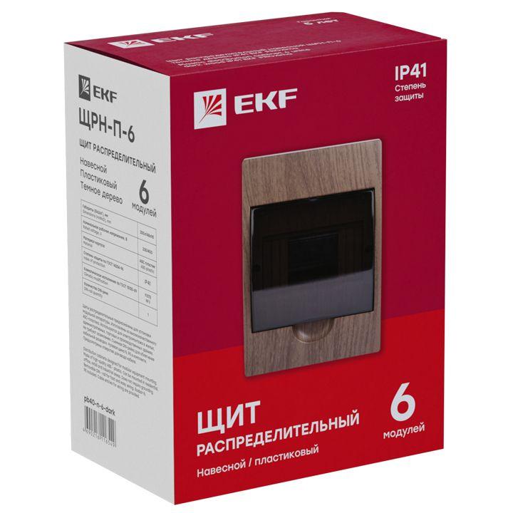 Щит ЩРН-П-6 IP41 темное дерево PROxima EKF pb40-n-6-dark Щит ЩРН-П-6 IP41 темное дерево PROxima EKF pb40-n-6-dark