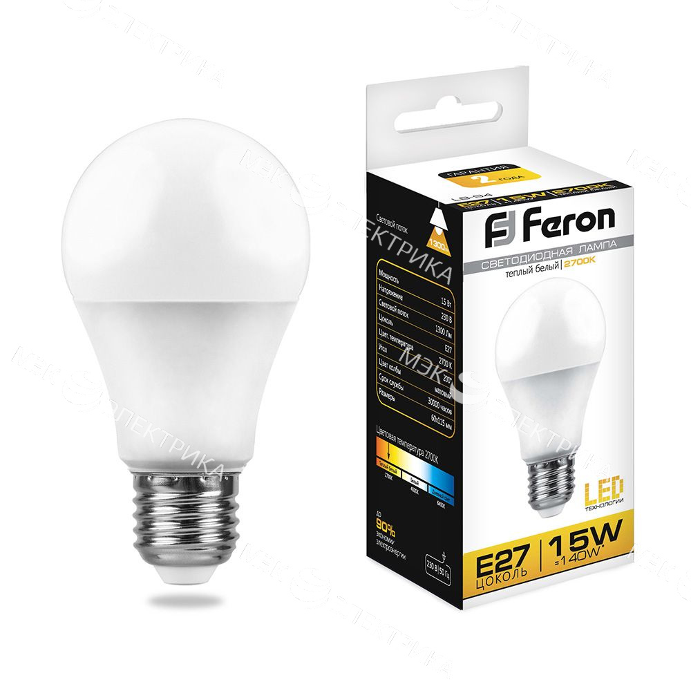 Лампа светодиодная E27-15W-2700K LB-94 Feron (шар)