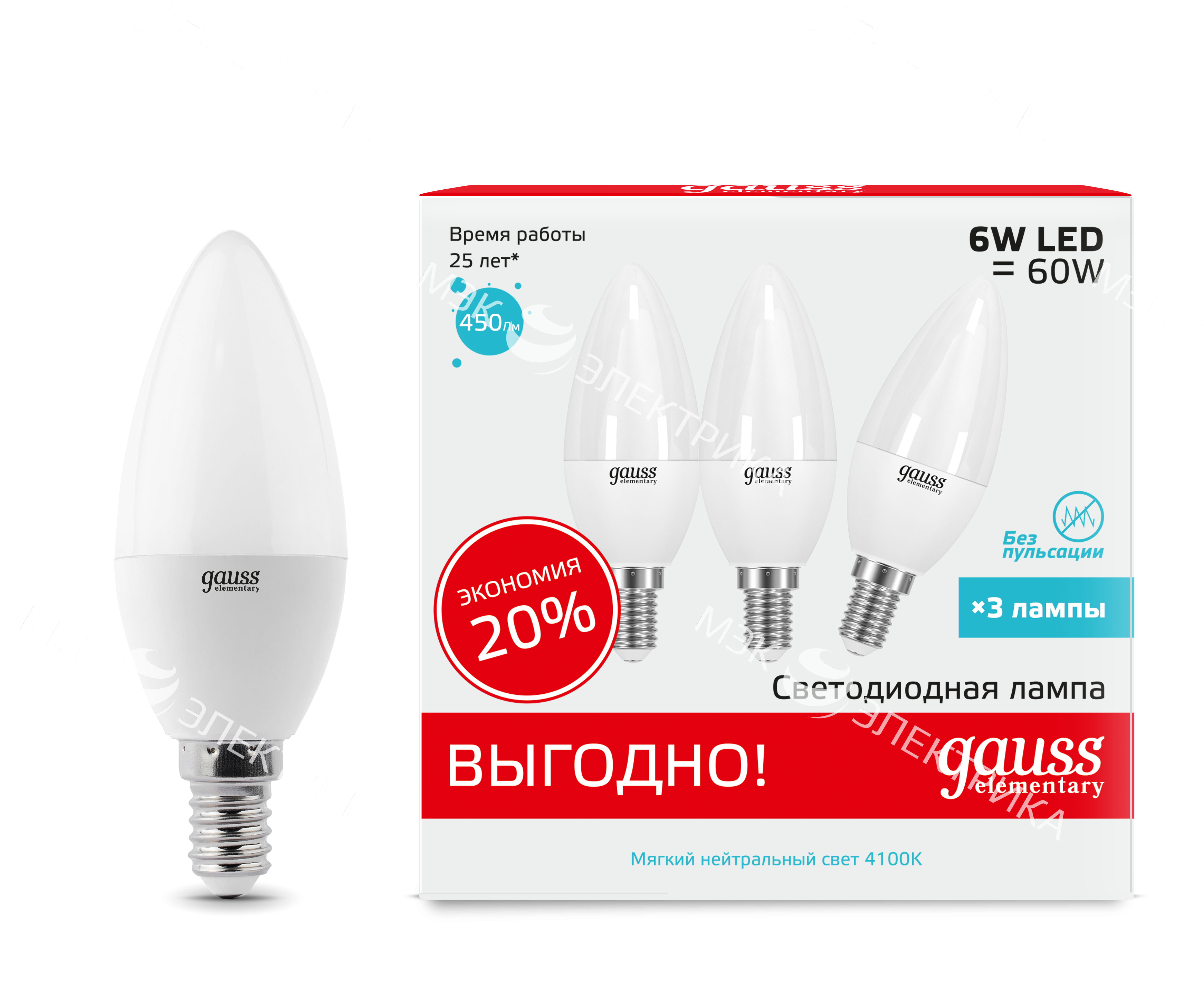 Лампа светодиодная Elementary 6Вт свеча 4100К нейтр. бел. E14 450лм промо (уп.3шт) GAUSS 33126T