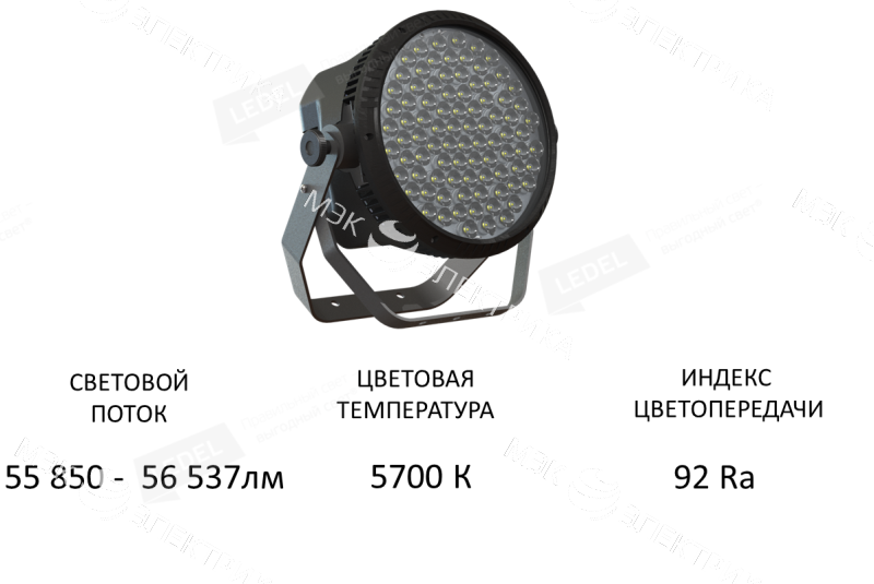 Светильник L-banner 600/600/Г30/5.7K/04/220AC IP66 Sport поворотное крепление LEDEL 409012