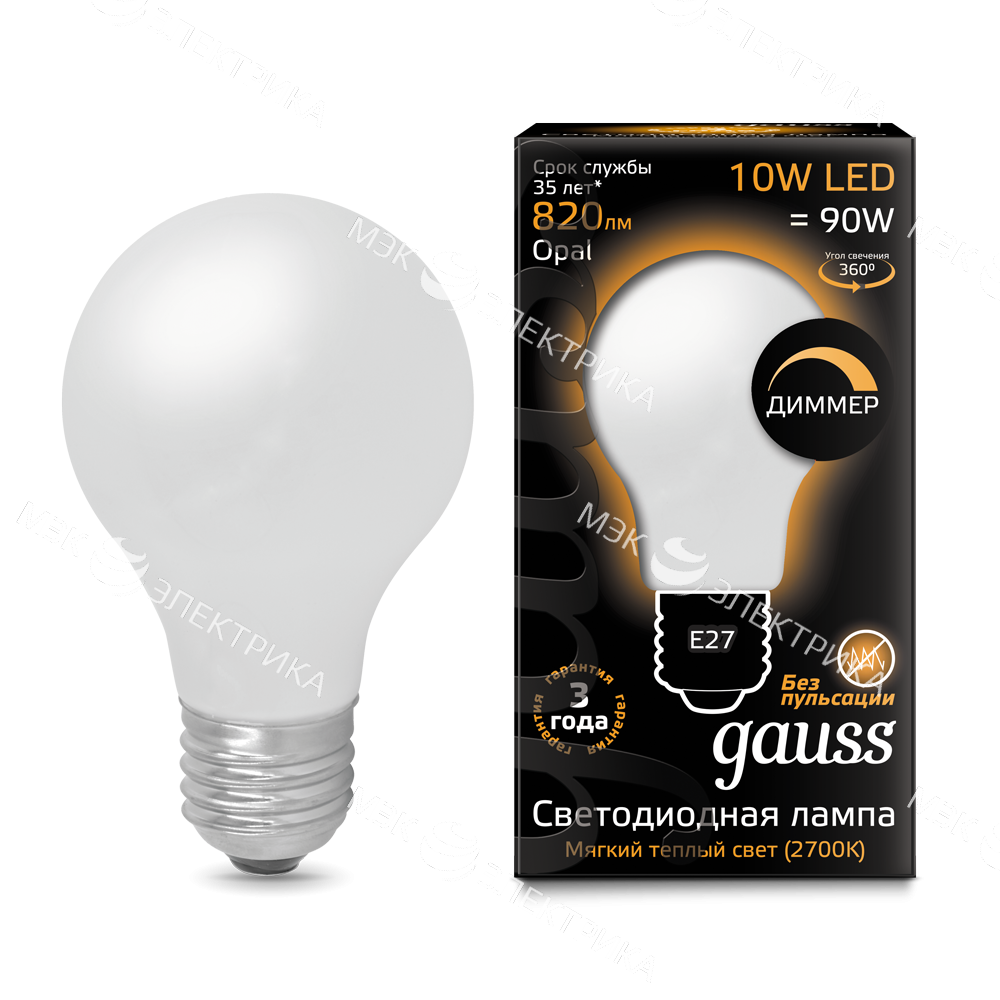 Лампа светодиодная филаментная Black Filament 10Вт A60 грушевидная матовая 2700К тепл. бел. E27 820л