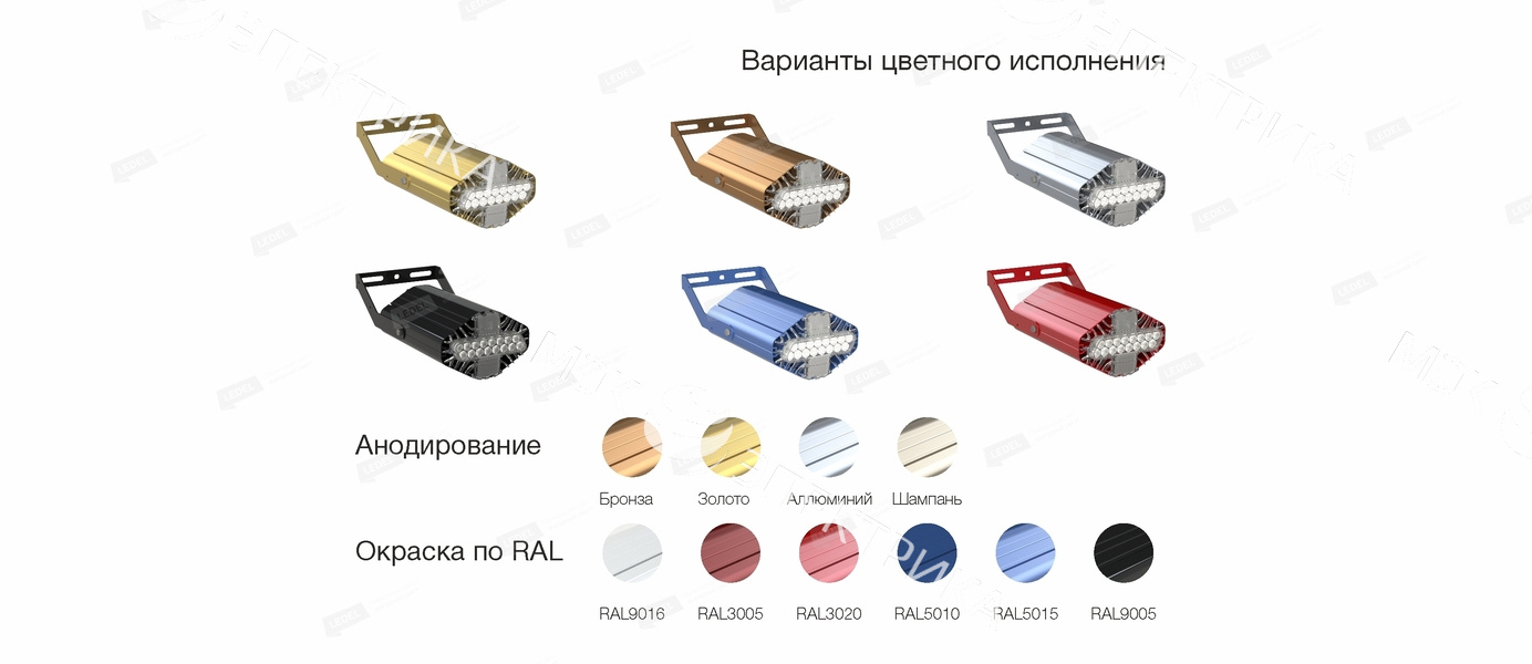 Светильник L-lego II 250 banner/225/Г30/4.0K/01/L100/IKIX-66/220AC IP66 поворотное крепление LEDEL L