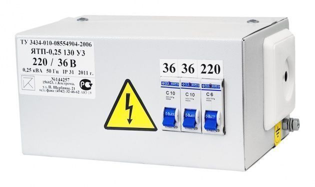 Ящик с понижающим трансформатором ЯТП - 0,25 220/42 IP65 (ОСО) (3 авт) (225x150x125)
