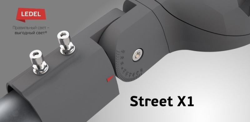 Крепление Street X1 (SKX-02) поворотный MT RAL7015 (тёмно-серый)