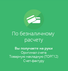 Invoice.png