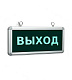 Светильник накладной аварийный светодиодный СДБО-230 "ВЫХОД" 3 часа NI-CD аккумулятор 220 IP20 ASD