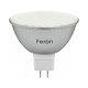 Лампа светодиодная G5.3-7W-6400K MR16 230V матовая LB-26 FERON