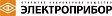 Электроприбор